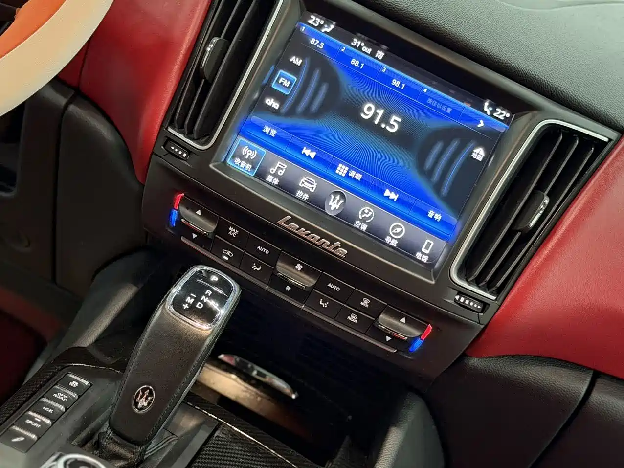 Фото 5 - Maserati Levante