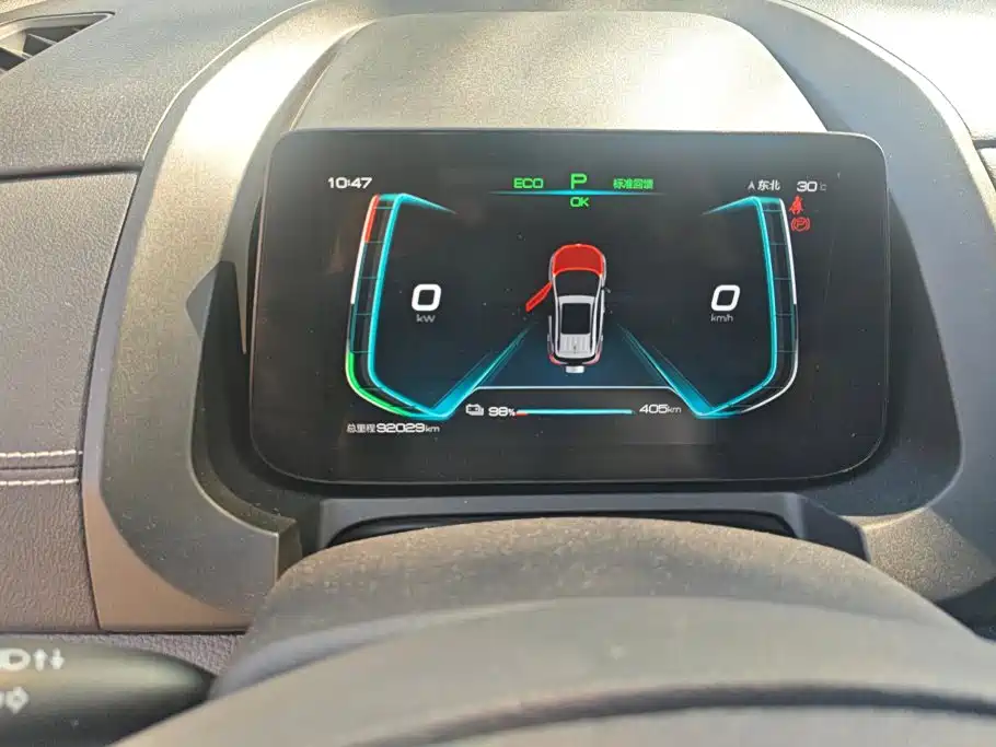 BYD Yuan New Energy 2019 2019 EV535 Smart Connected Trend Leader Type