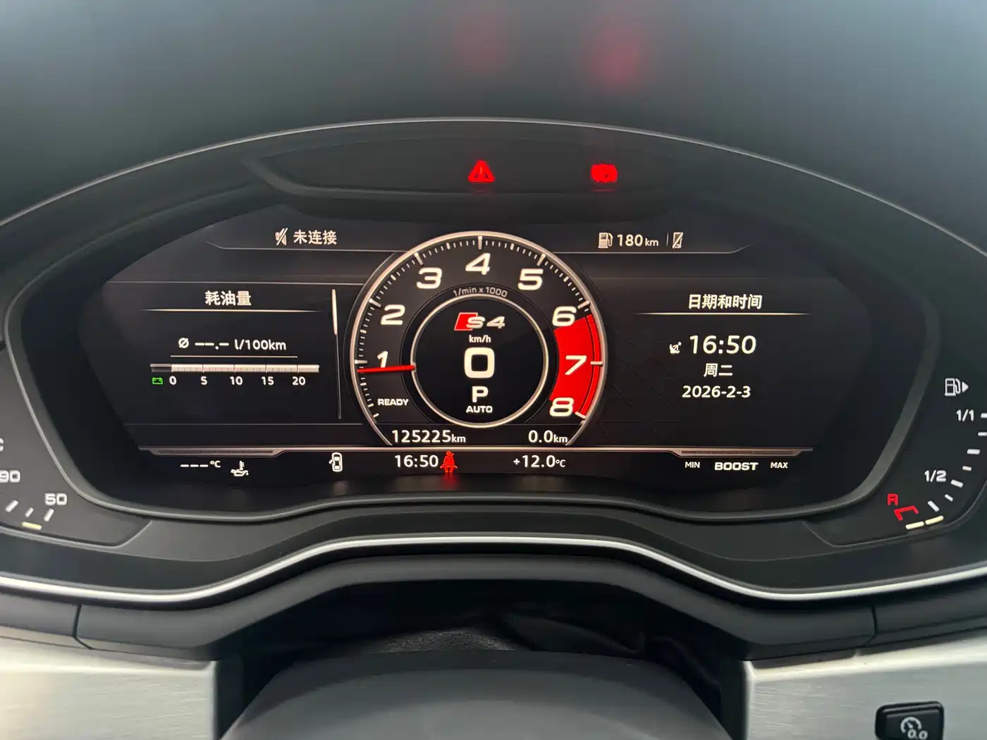 Audi A4L 2018 30th Anniversary 40 TFSI Fashion фото 11
