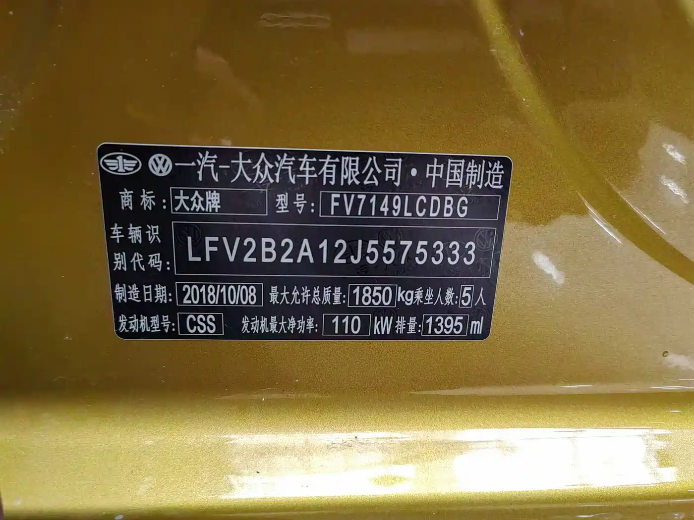 Volkswagen T-ROC 2018 280TSI DSG 2WD Comfort (China V) фото 13