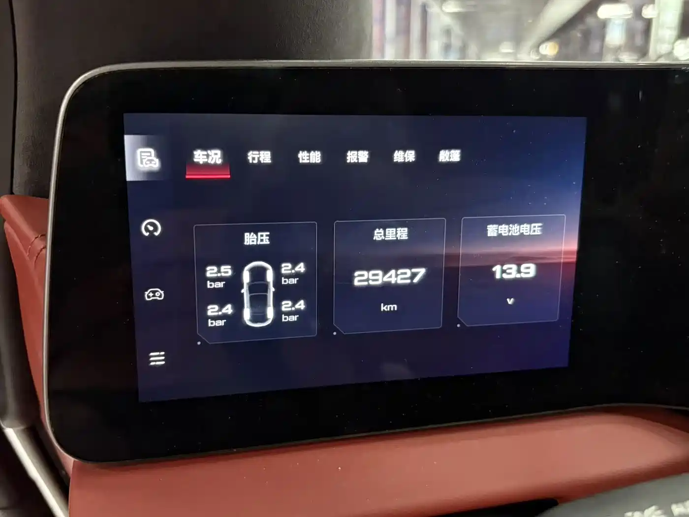 MG Cyberster 2023 2024 501km Charming Edition