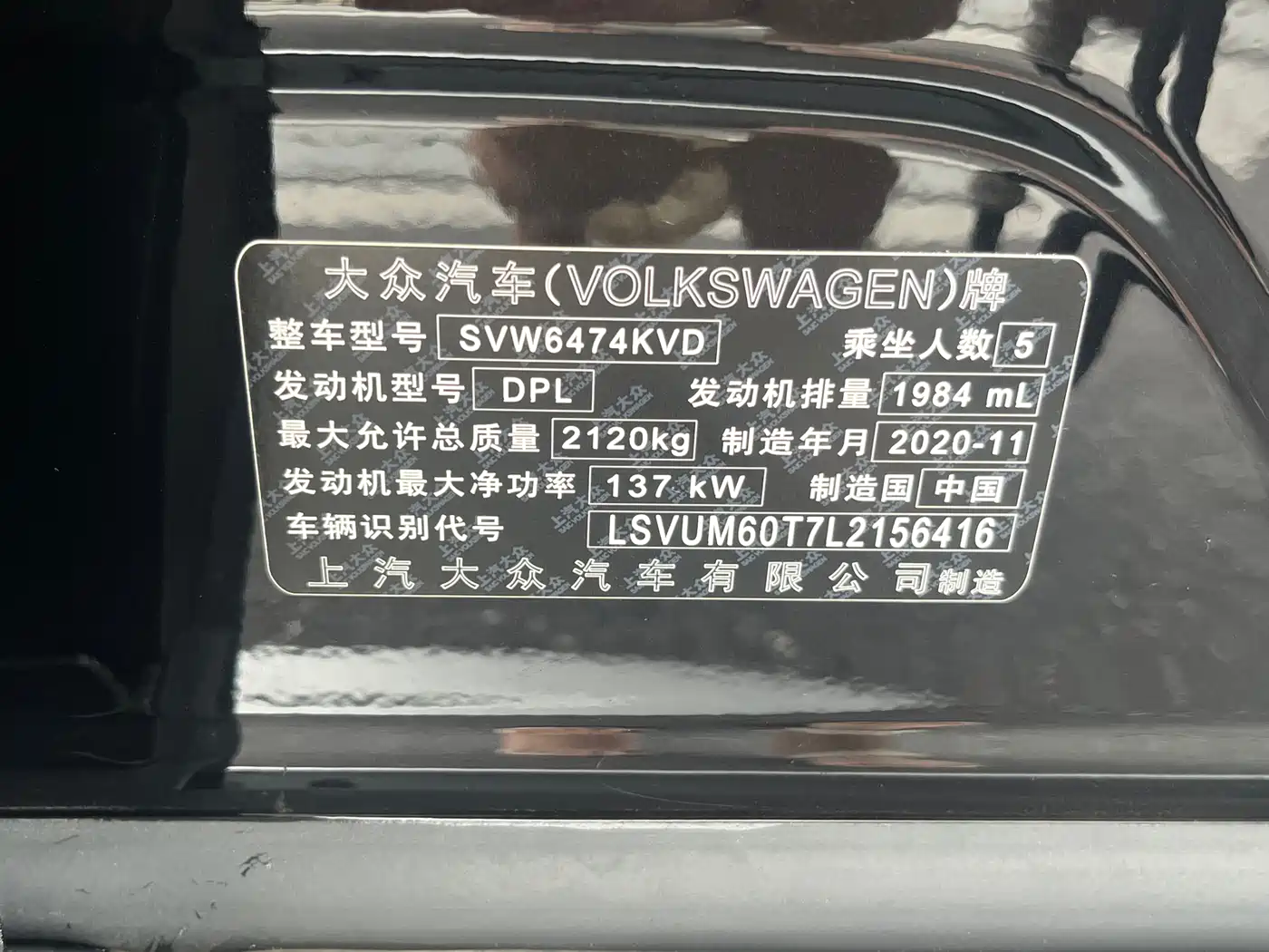 Volkswagen Tiguan L 2021 330TSI Automatic 2WD Smart фото 11
