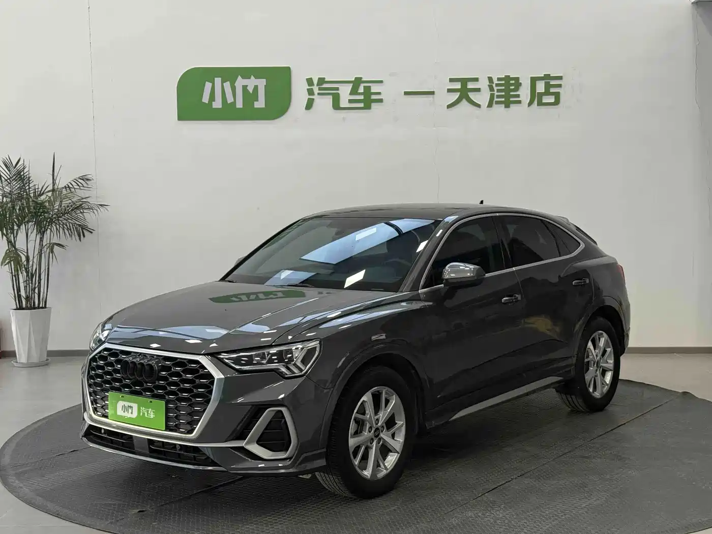 Similar car