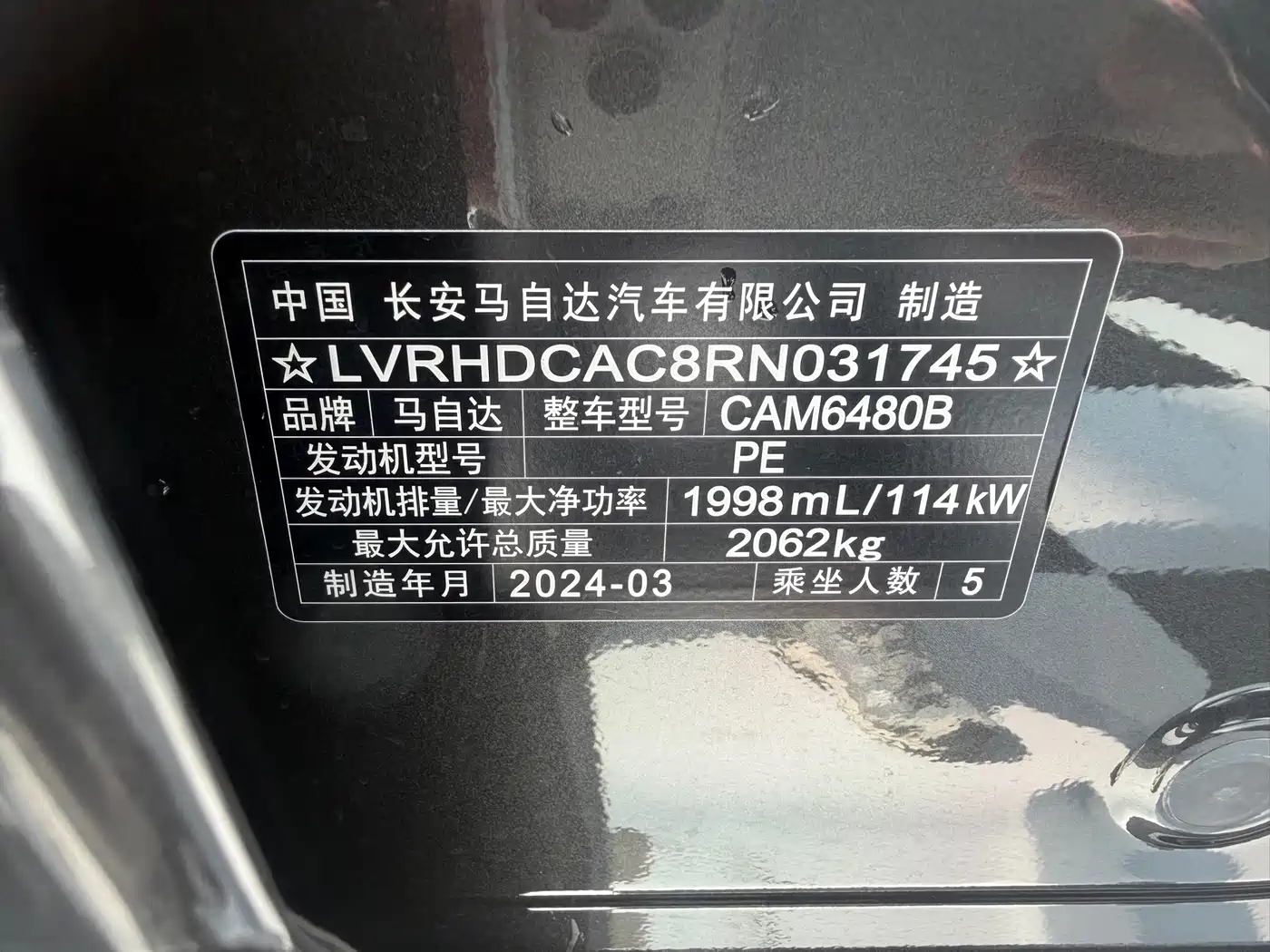 Mazda CX-50 Xingye 2024 2023 2.0L Safety Edition