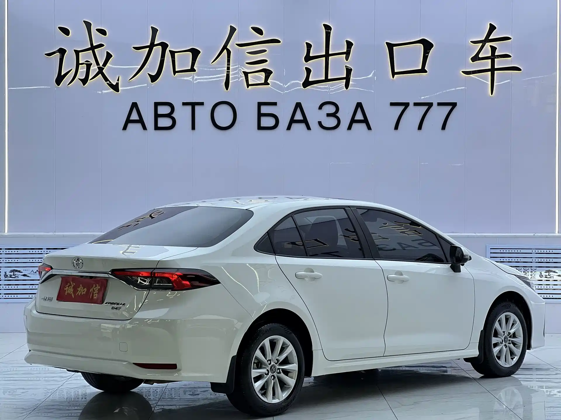 Photo 4 - Toyota Corolla