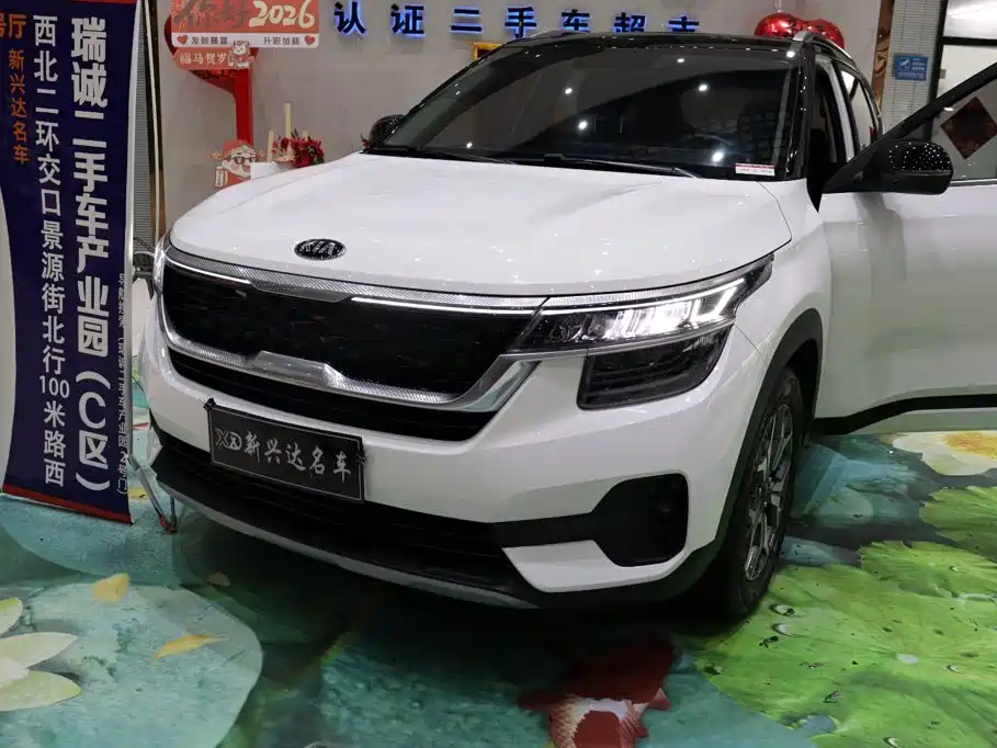 Kia KX3 Smart Run 2022 2020 1.5L CVT Trend Edition