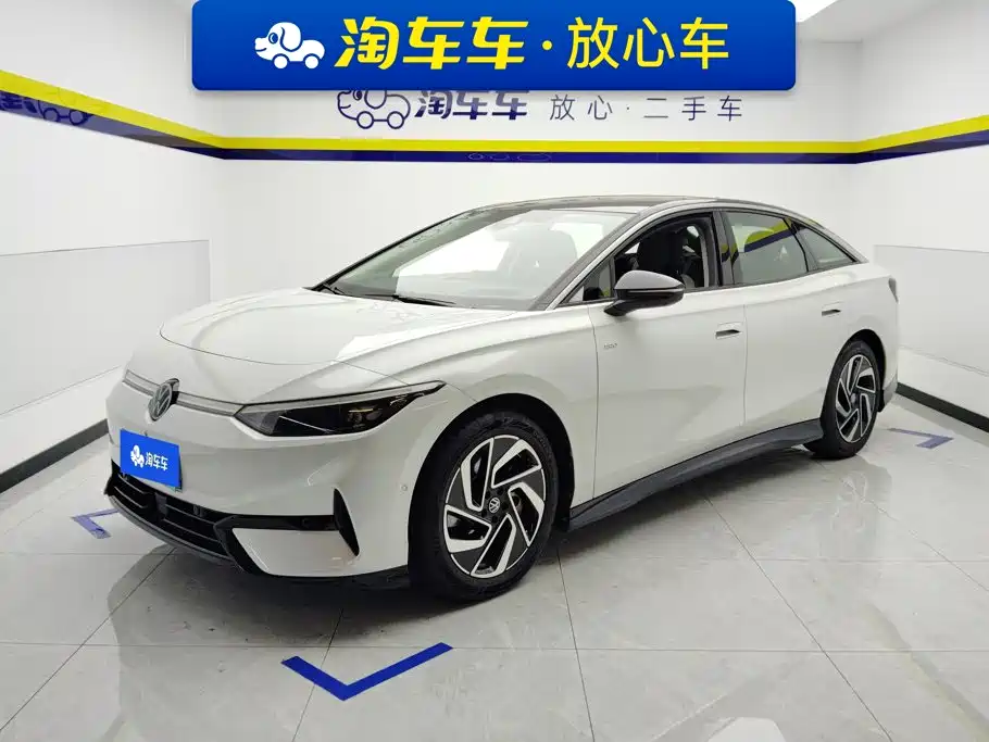 Similar car