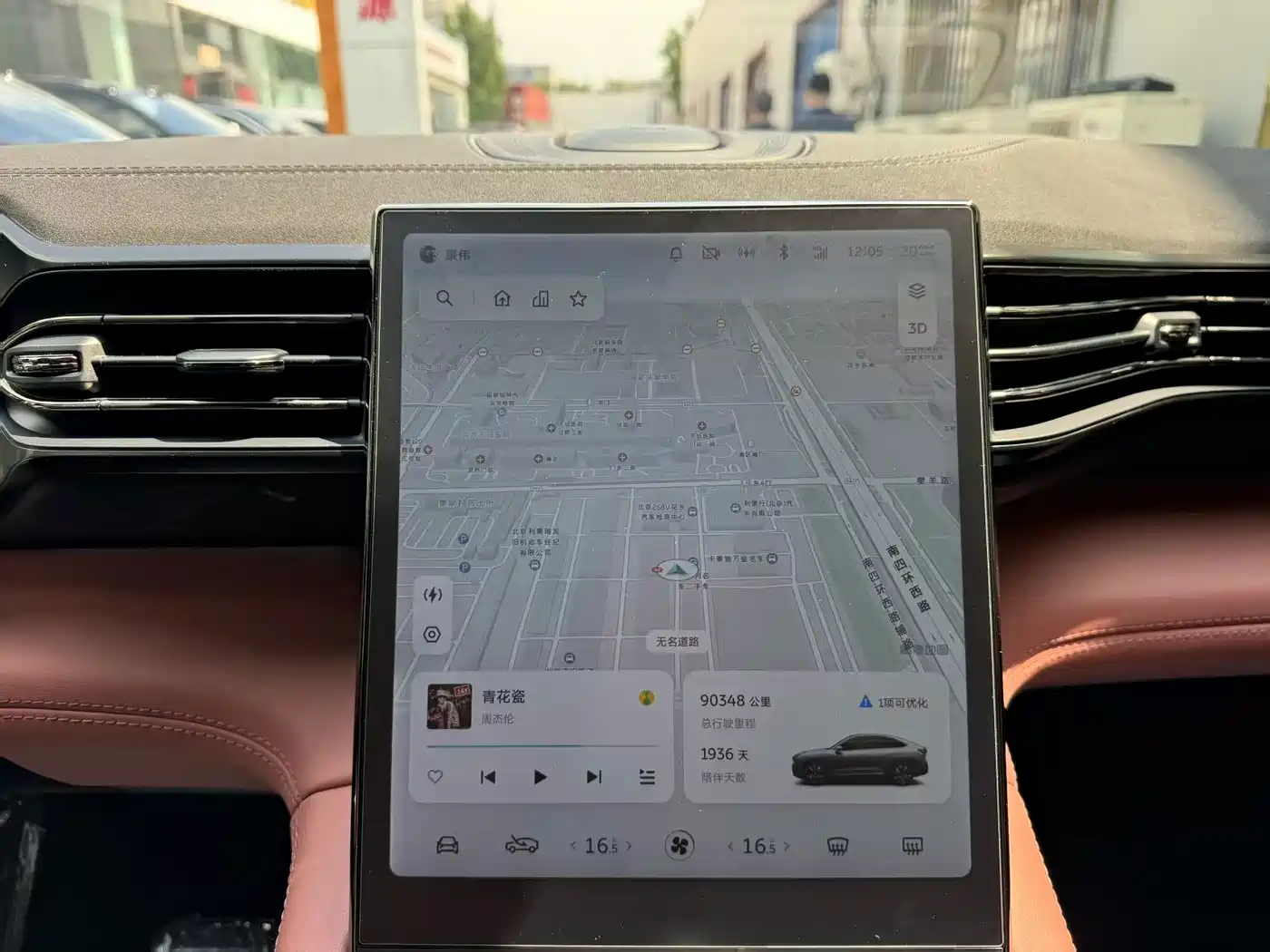 NIO EC6 2021 2020 Model 430KM Sport Edition