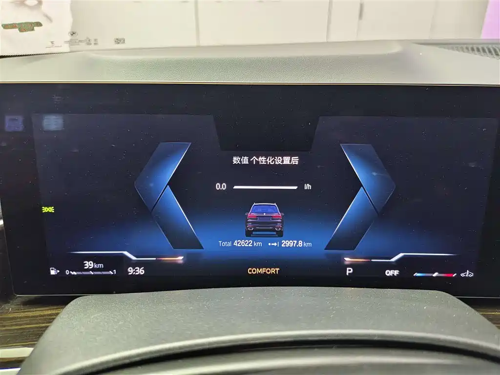 BMW X7 2023 xDrive40i Leading Luxury Package фото 17