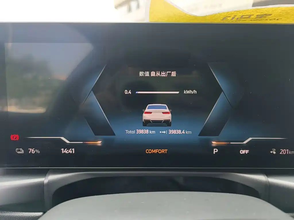 BMW i3 2025 2025 eDrive 35 L
