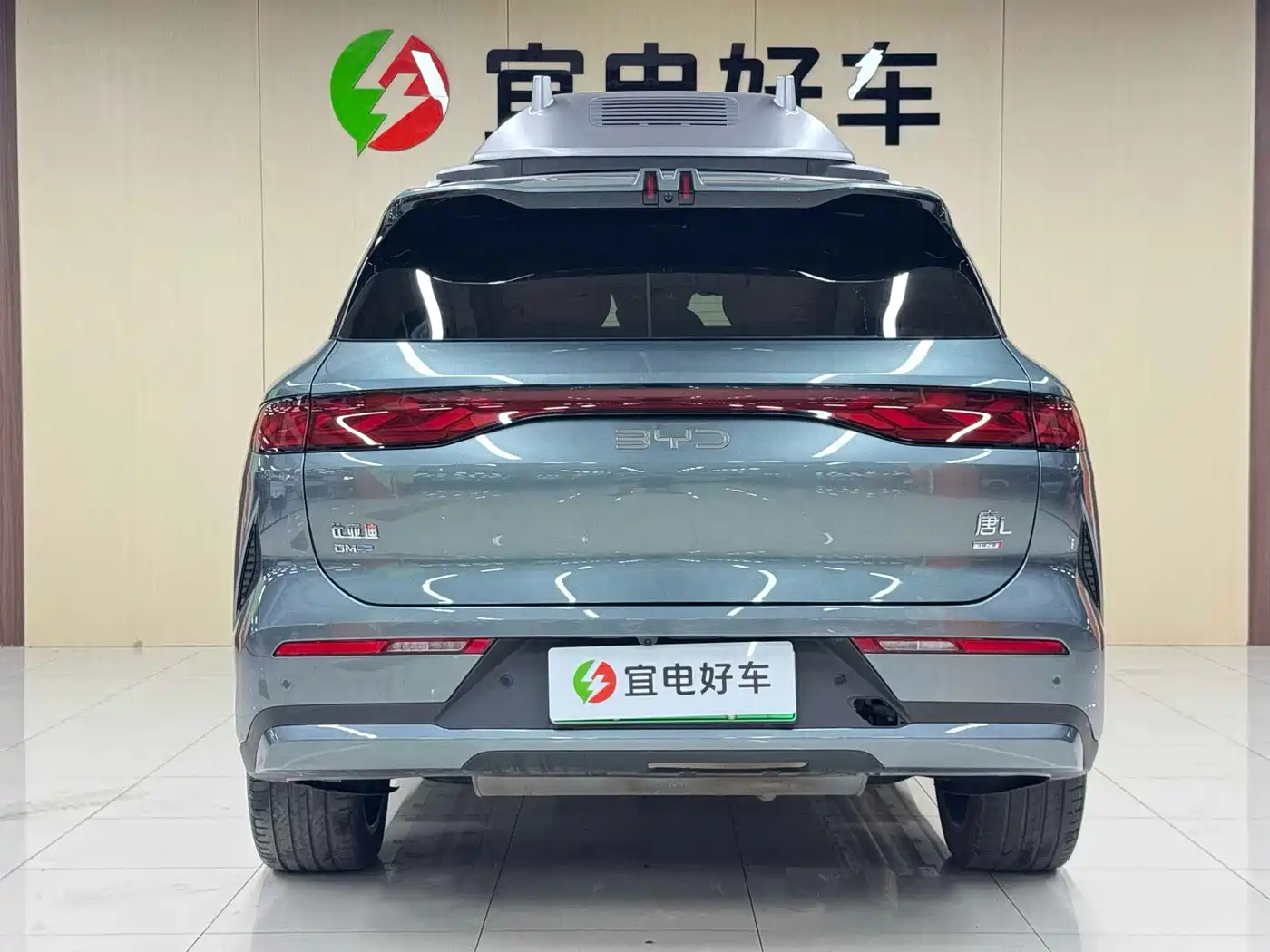 BYD Tang L 2026 2025 DM 175KM Drone Player Edition