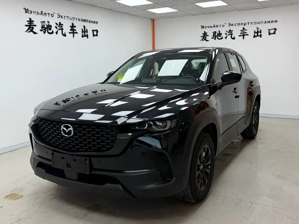 Mazda CX-50 Xingye 2026 2023 2.0L Safety Edition