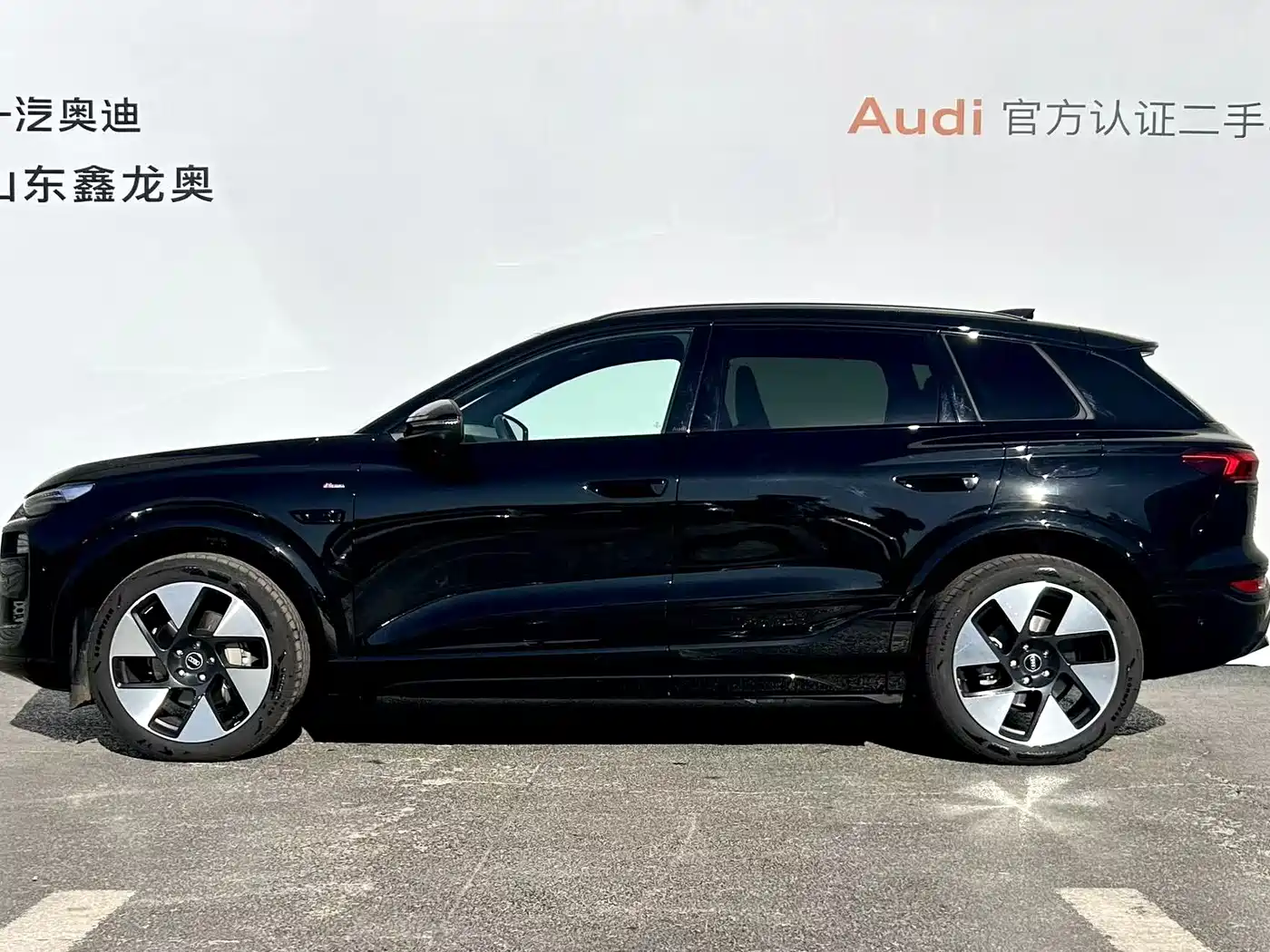 AUDI Q6L E TRON