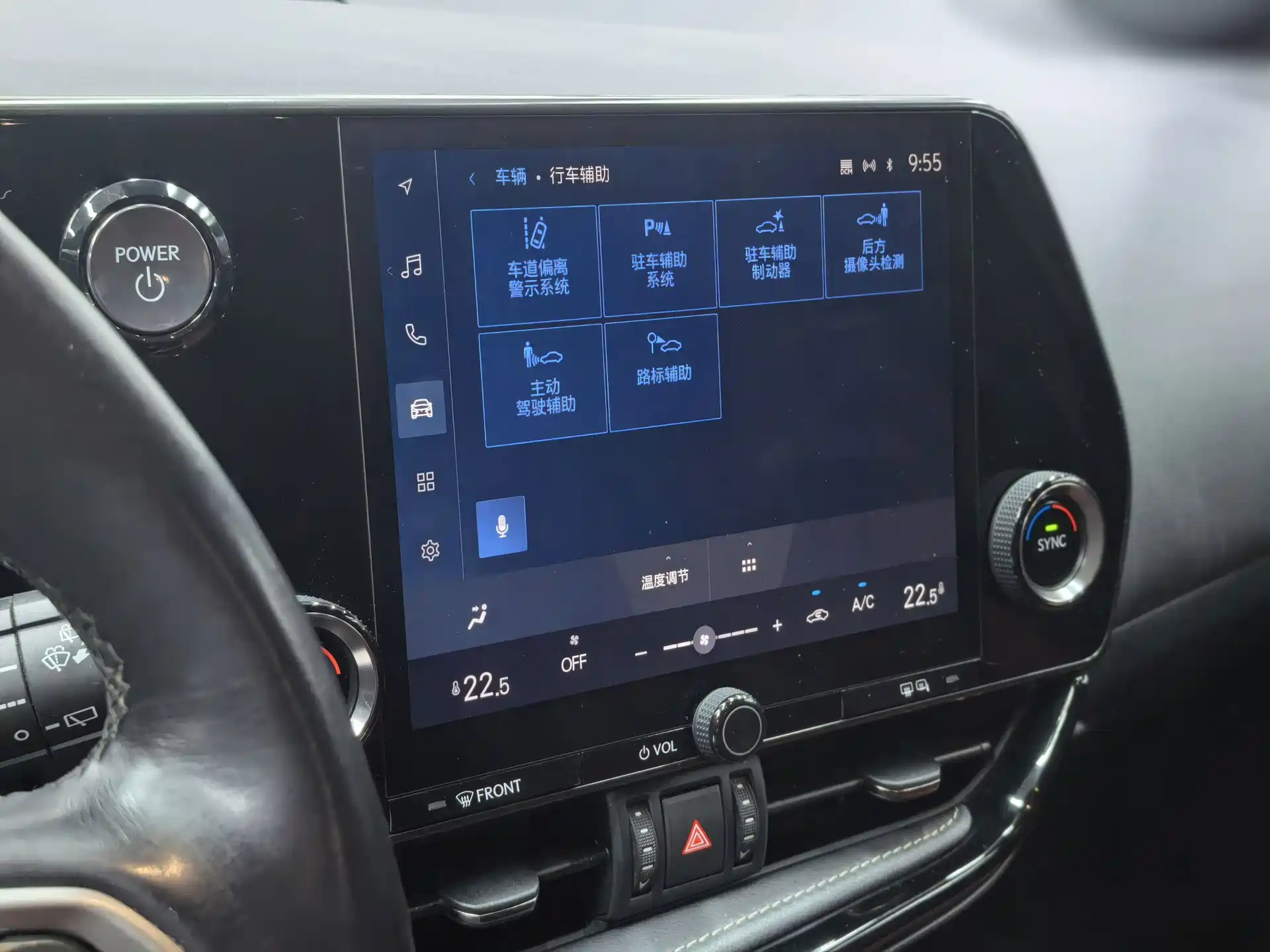 صورة 16 - Lexus NX