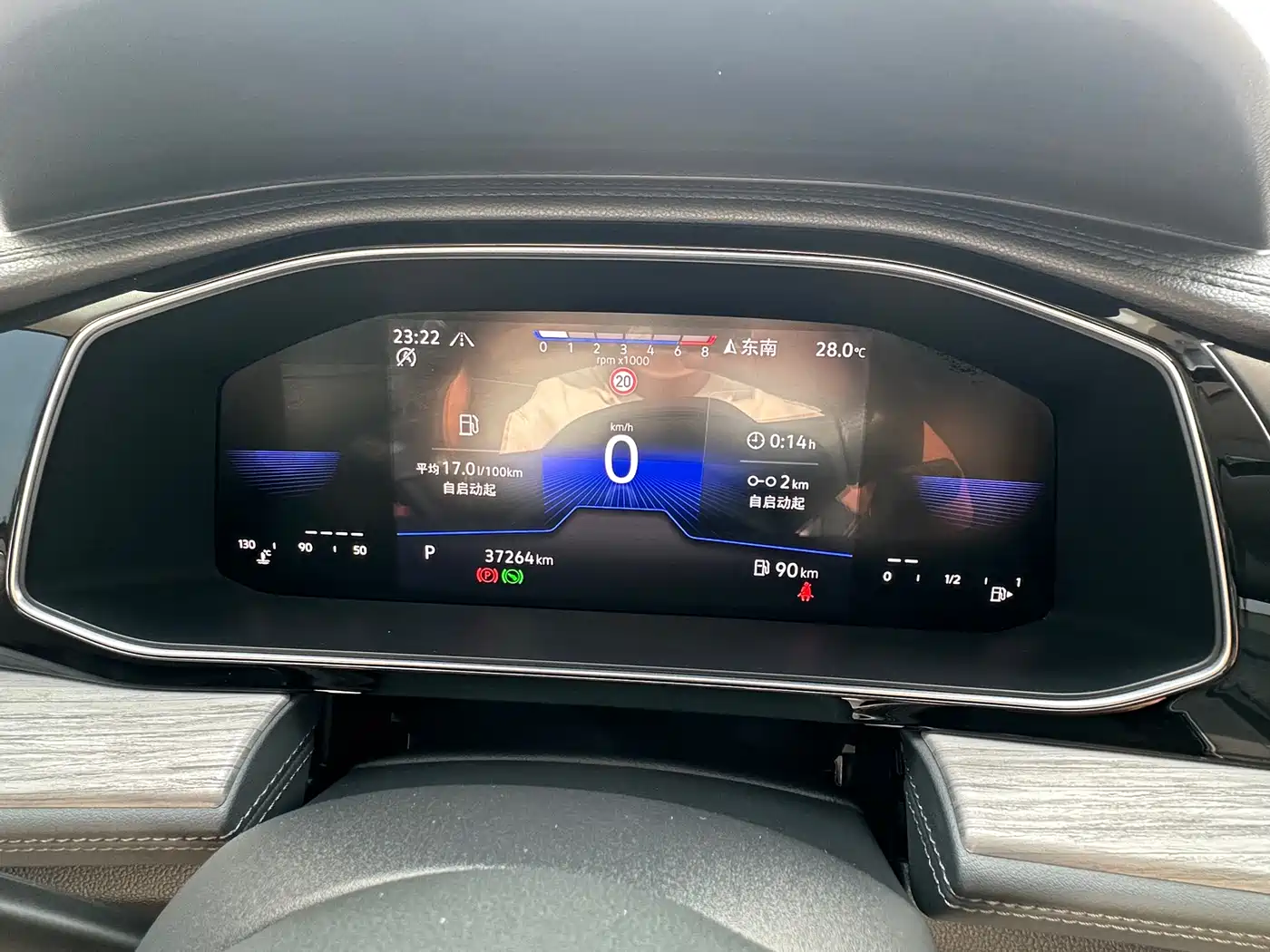Volkswagen Sagitar 2023 300TSI DSG Surpassing Edition фото 16