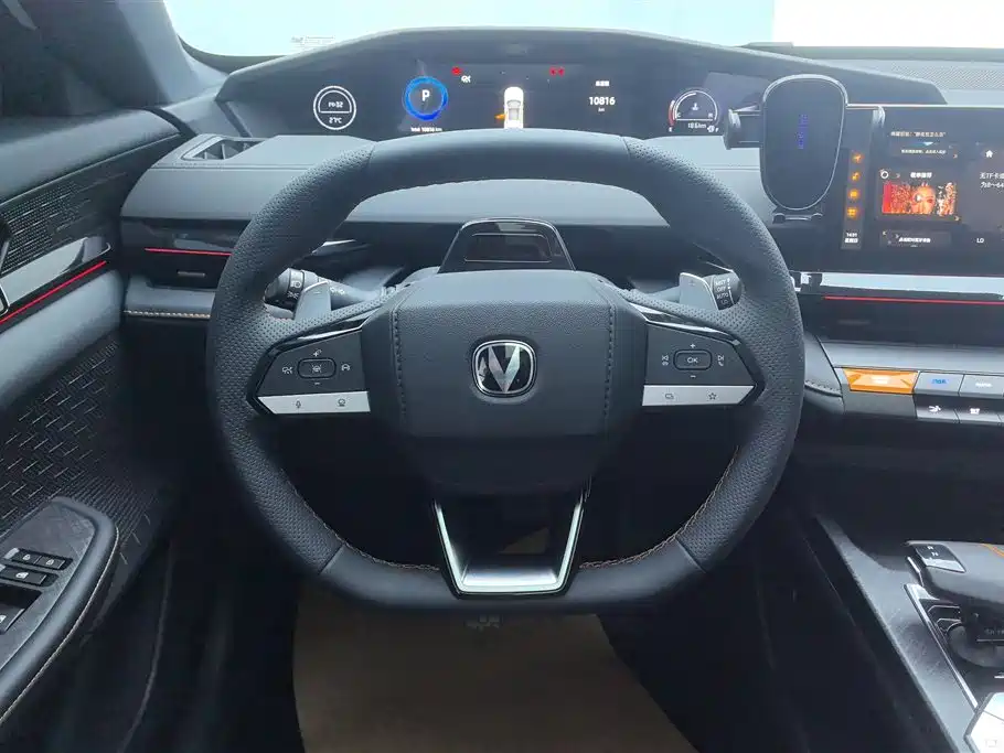 CHANG'AN UNI-V