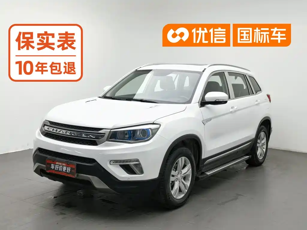 Changan CS75 2017 — пригон из Китая
