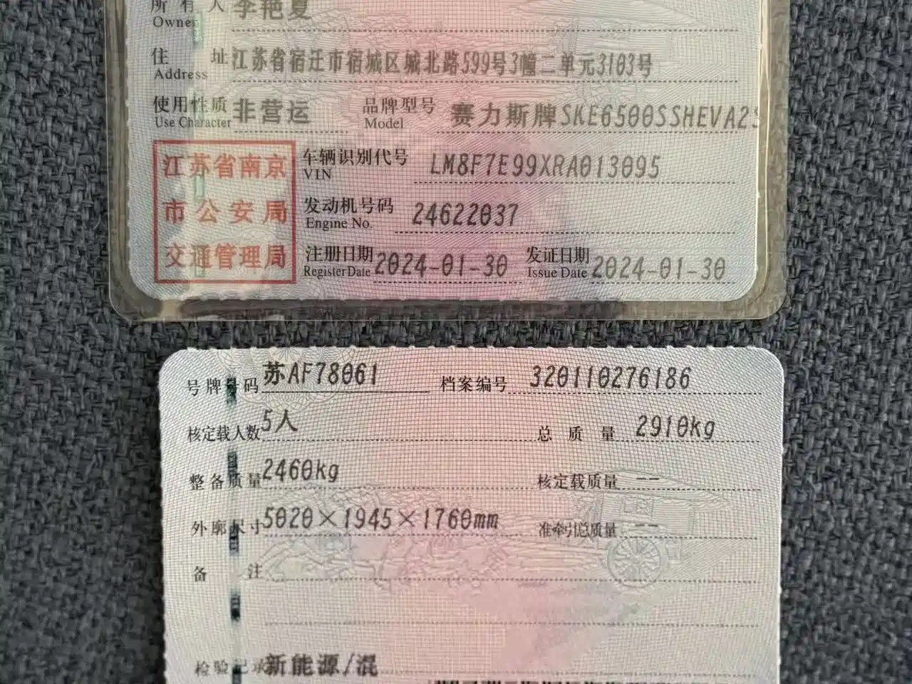 AITO Wenjie AITO M7 2024 1.5T Smart Drive 4WD Ultra 5-seater фото 22