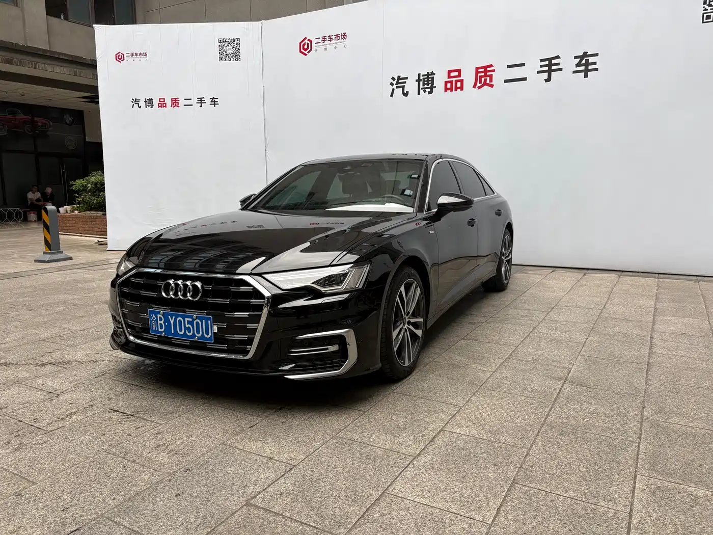 Audi A6L 2023 40 TFSI Luxury Dynamic