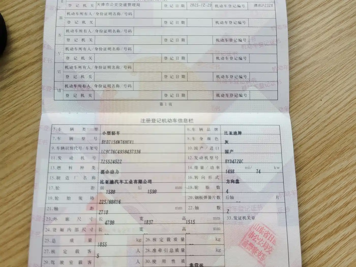 BYD Hai Bao 05 DM-i 2025 DM-i Smart Drive Edition 55KM Luxury фото 17