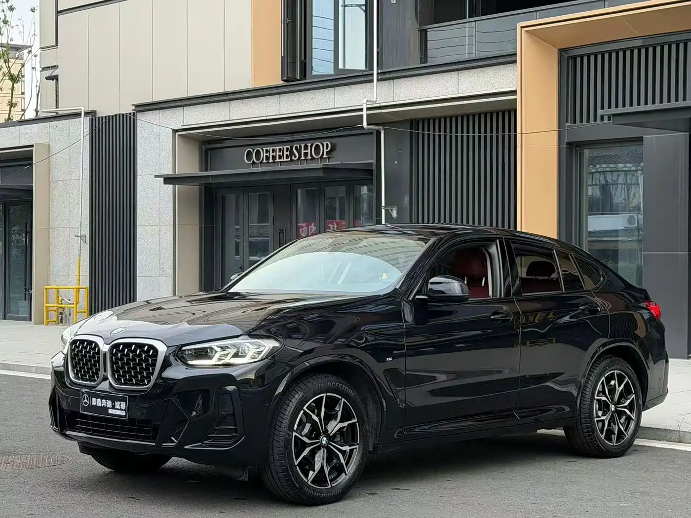 Similar car