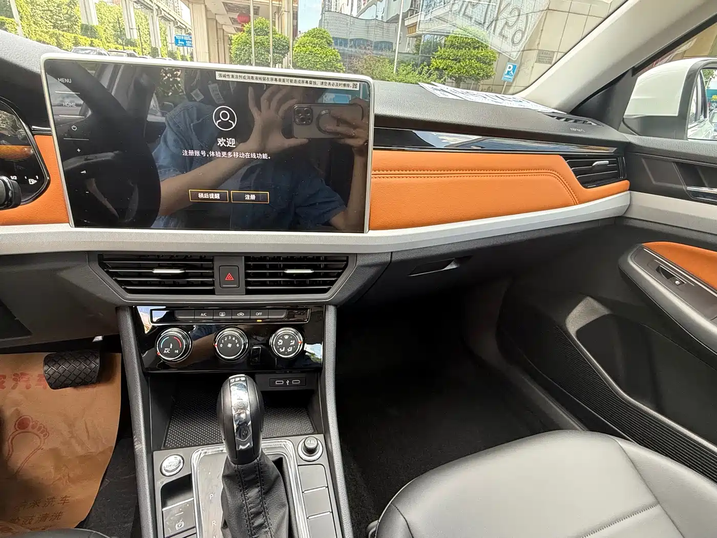 Volkswagen Bora 2025 200TSI DSG Joy Ride Navigation Edition фото 23