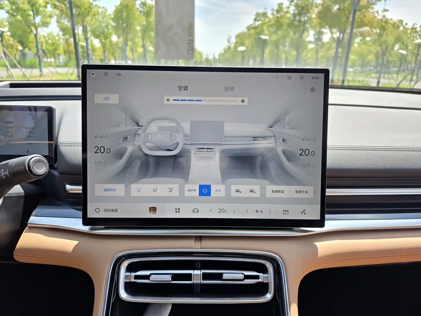 Geely Galaxy Galaxy A7 2025 EM-i фото 21