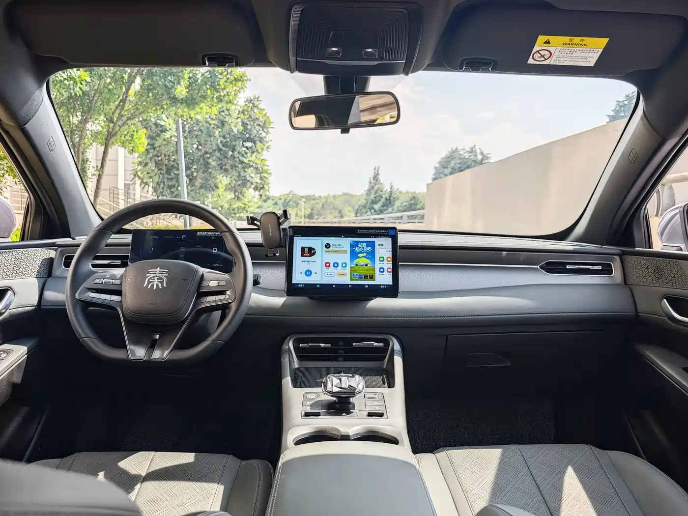 BYD Qin PLUS 2025 DM-i Smart Drive 55KM Leader фото 10