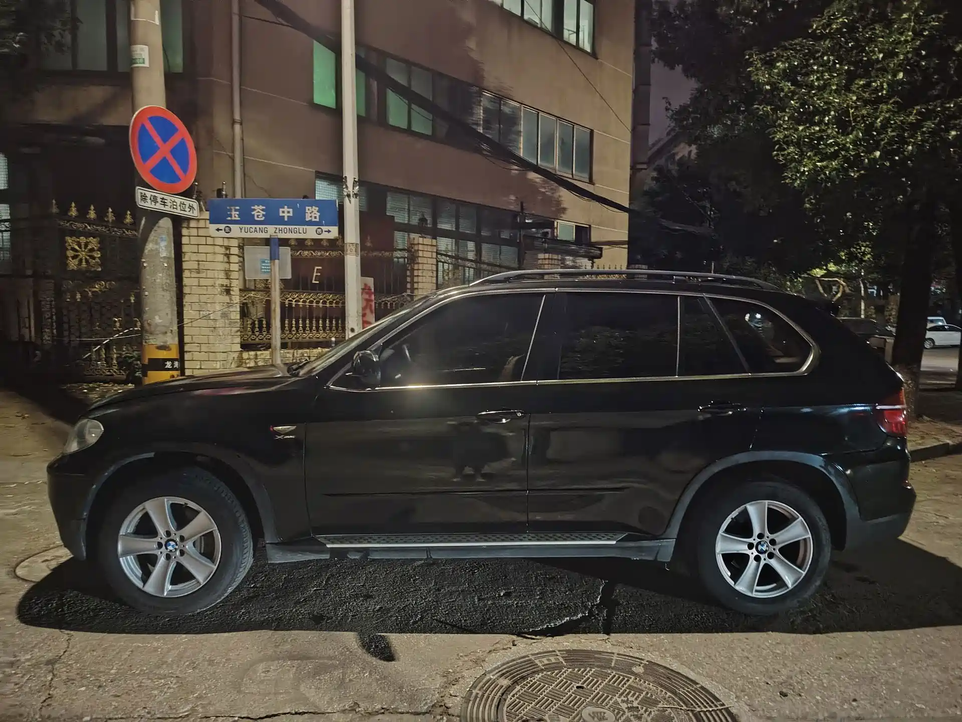 Photo 8 - BMW X5 (Import)