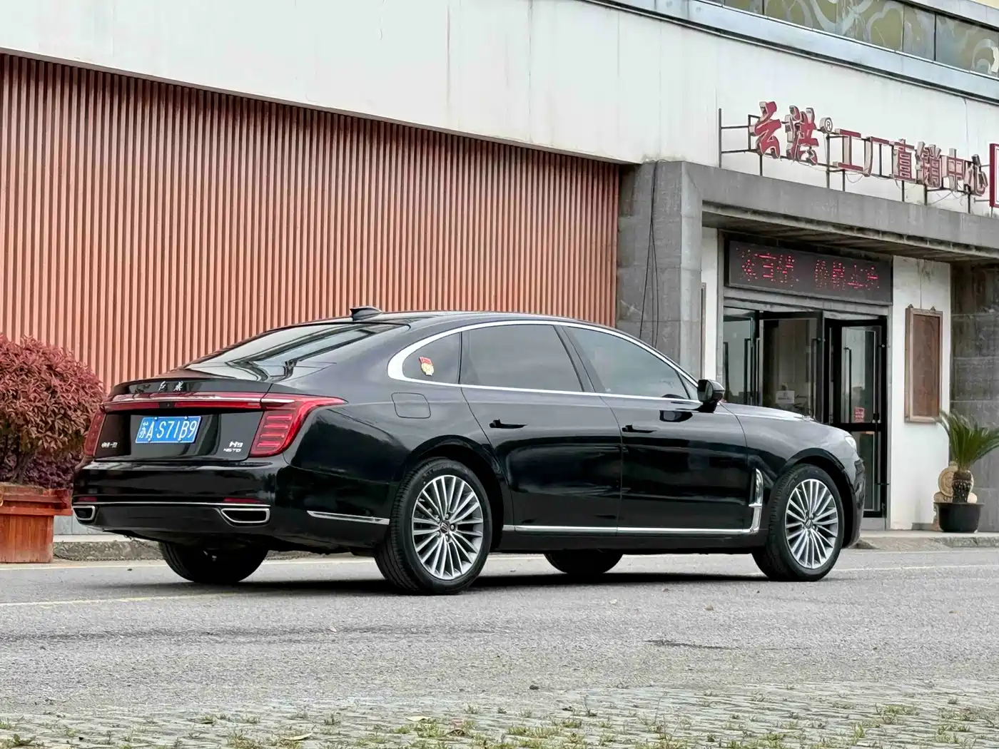 Hongqi H9 2022 2.0T Smart Connect Flag Enjoy Edition фото 8