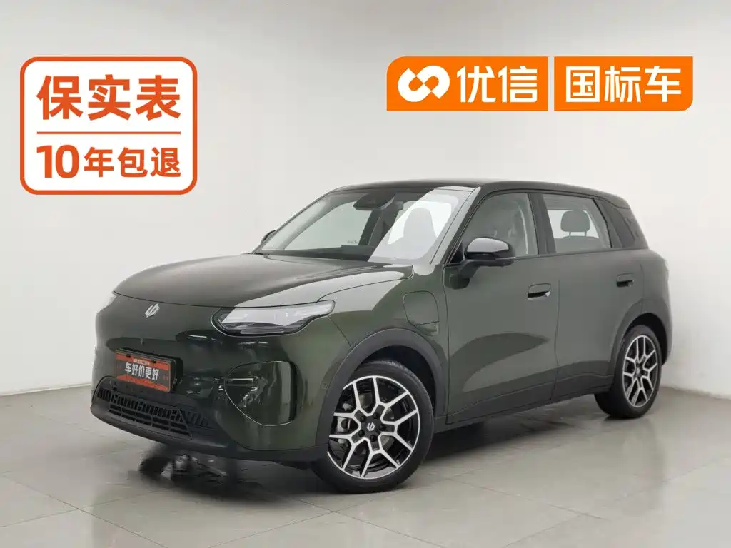 Similar car