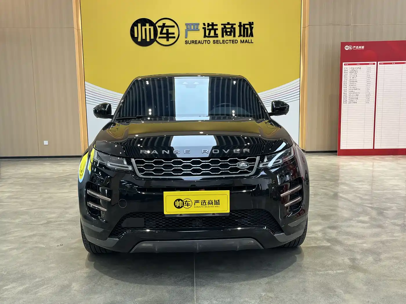 Land Rover Range Rover Evoque 2020 249PS R-DYNAMIC SE Sport Tech Edition фото 2