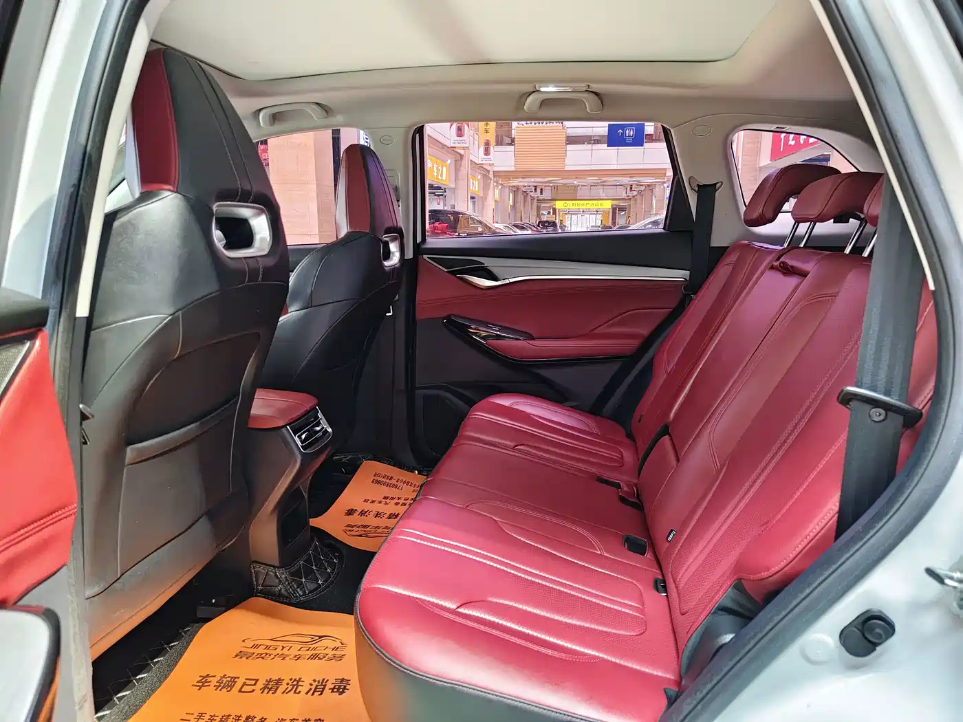 Фото 14 - Changan CS75 PLUS