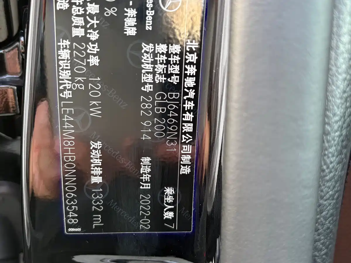 Mercedes-Benz GLB 2022 Facelift II GLB 200 Style фото 22
