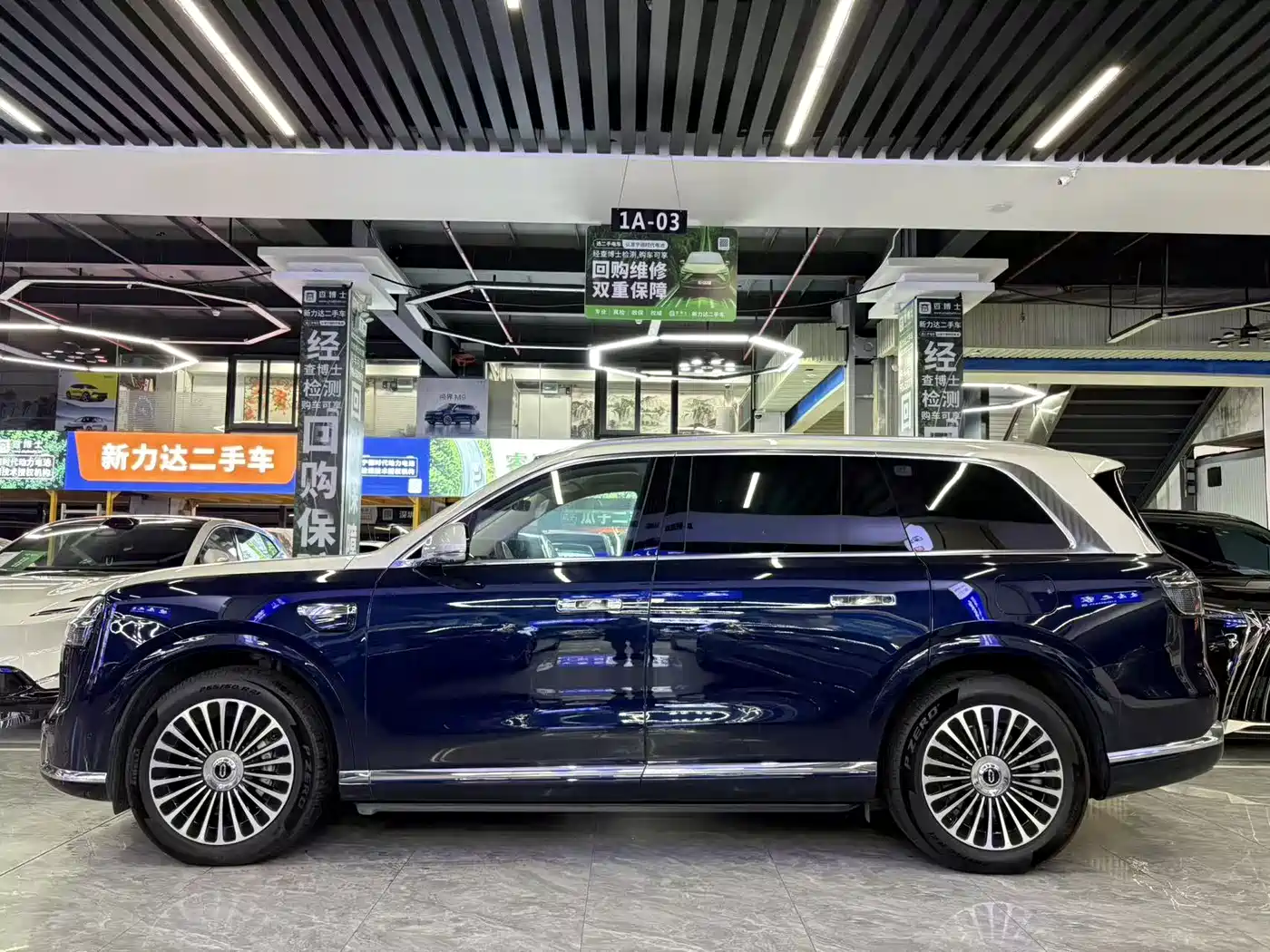 2026 Aito M9