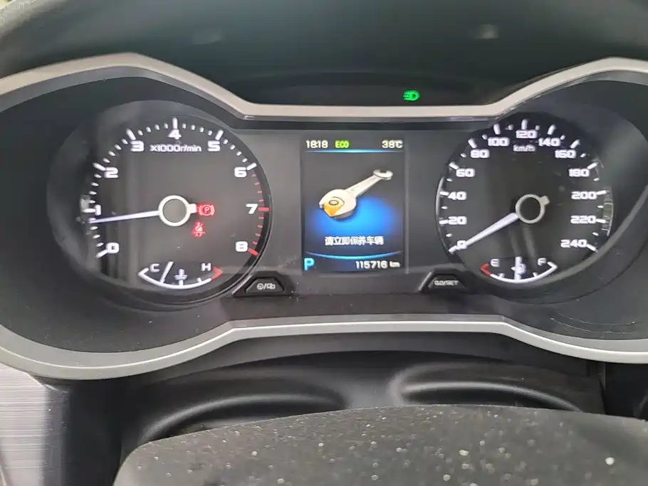 Geely Emgrand GL 2017 2017 1.8L DCT Elite