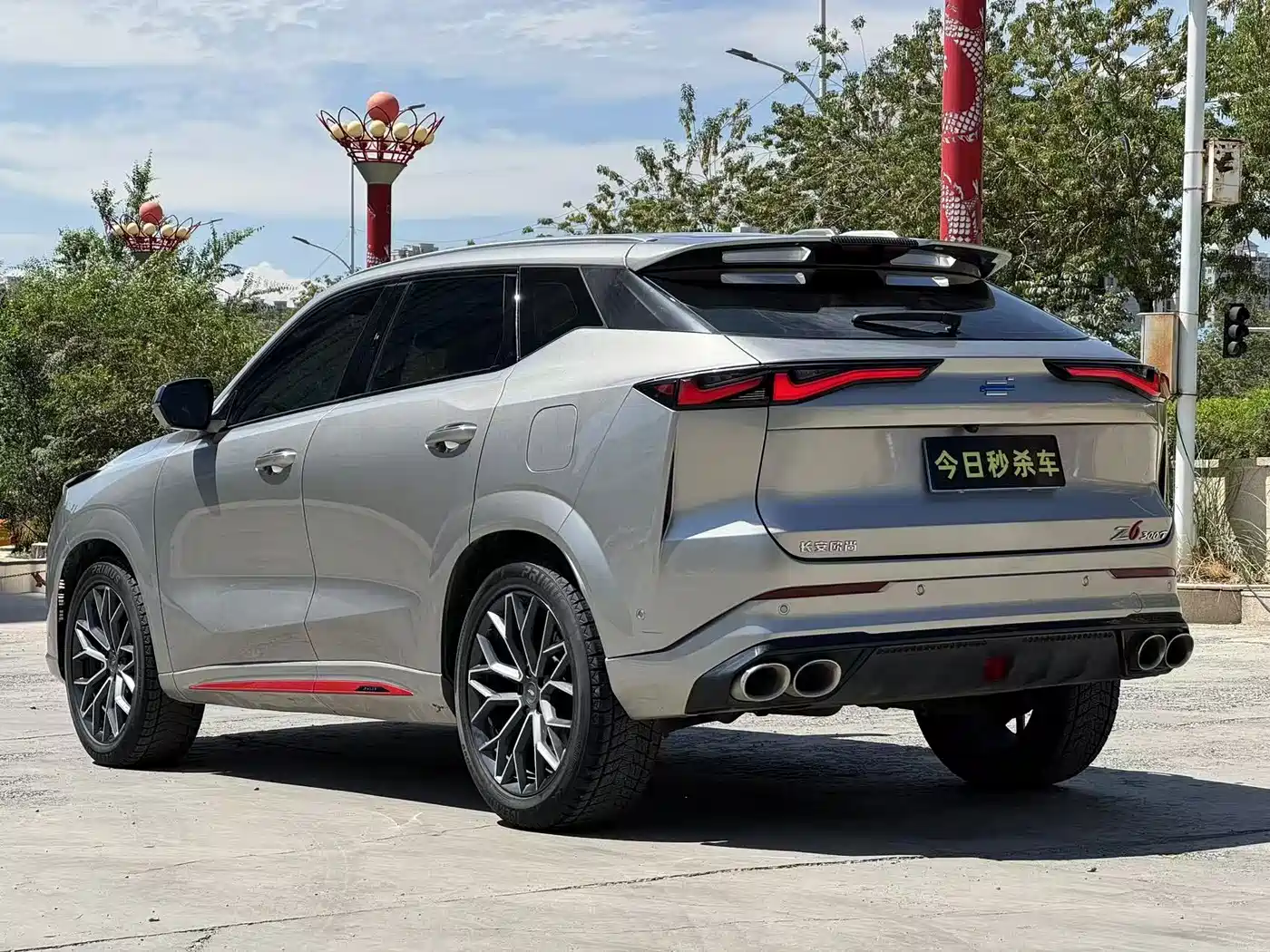 Photo 8 - Changan Oshan Z6