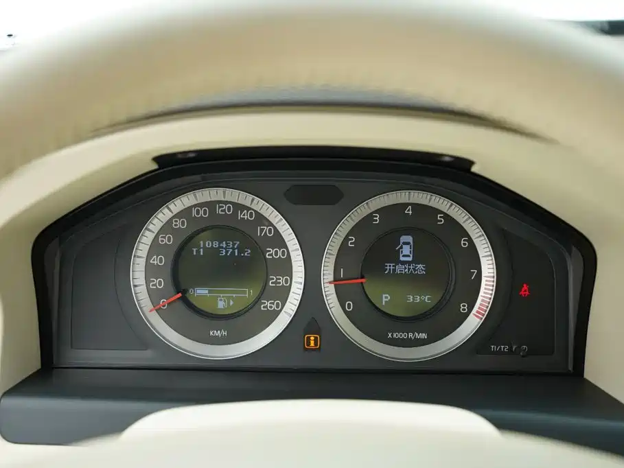 Volvo S80L 2009 2010 2.5T Prestige Edition