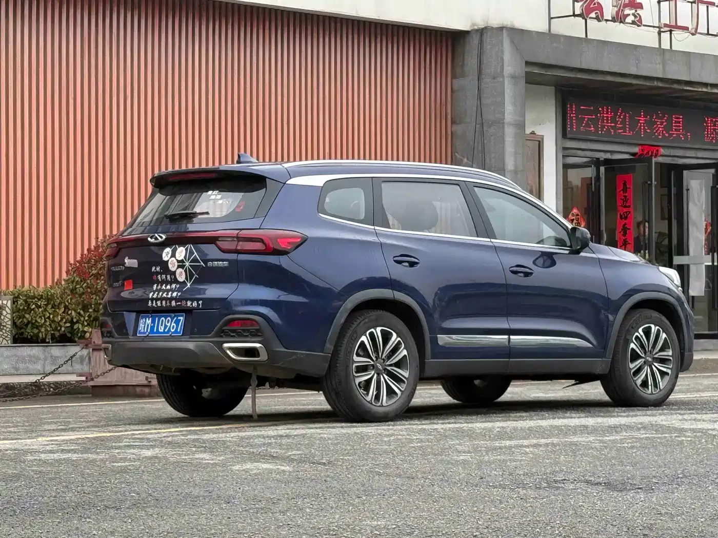 Chery Tiggo 8 2019 2019 1.6TGDI Auto Luxury Type