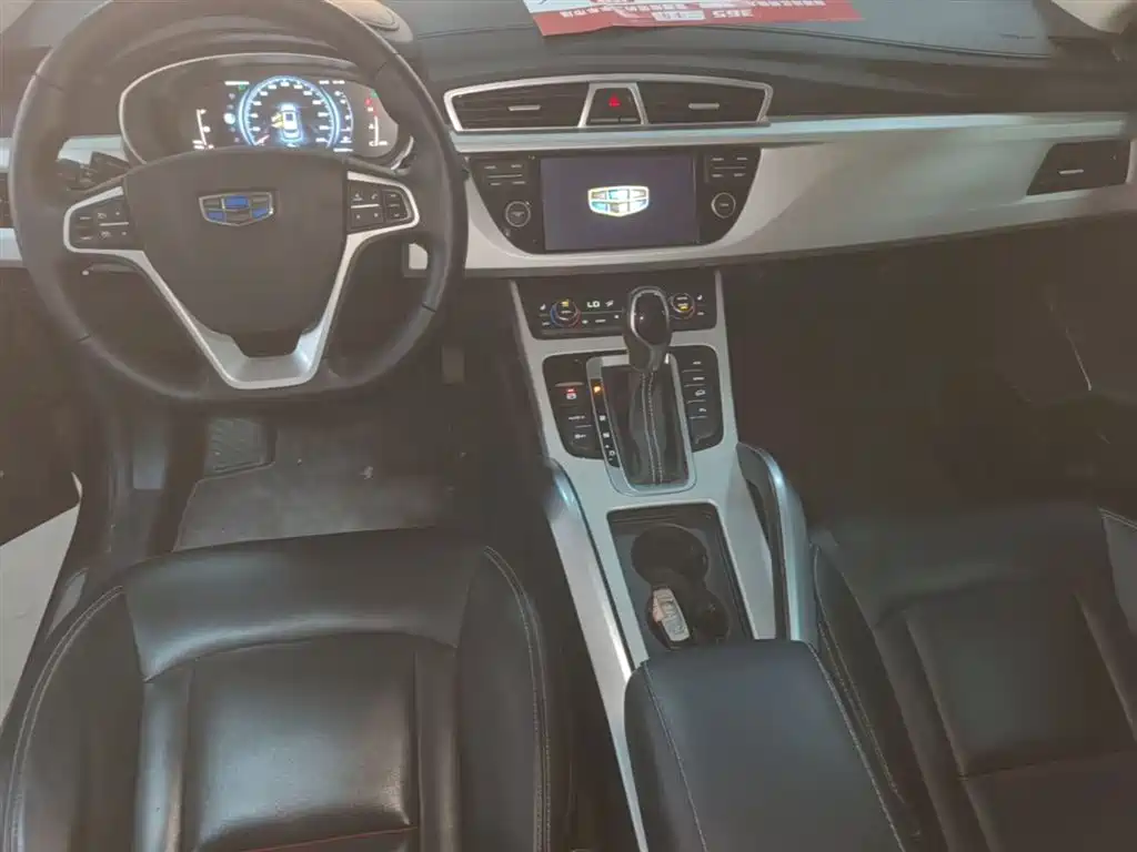 Фото 10 - Geely Atlas