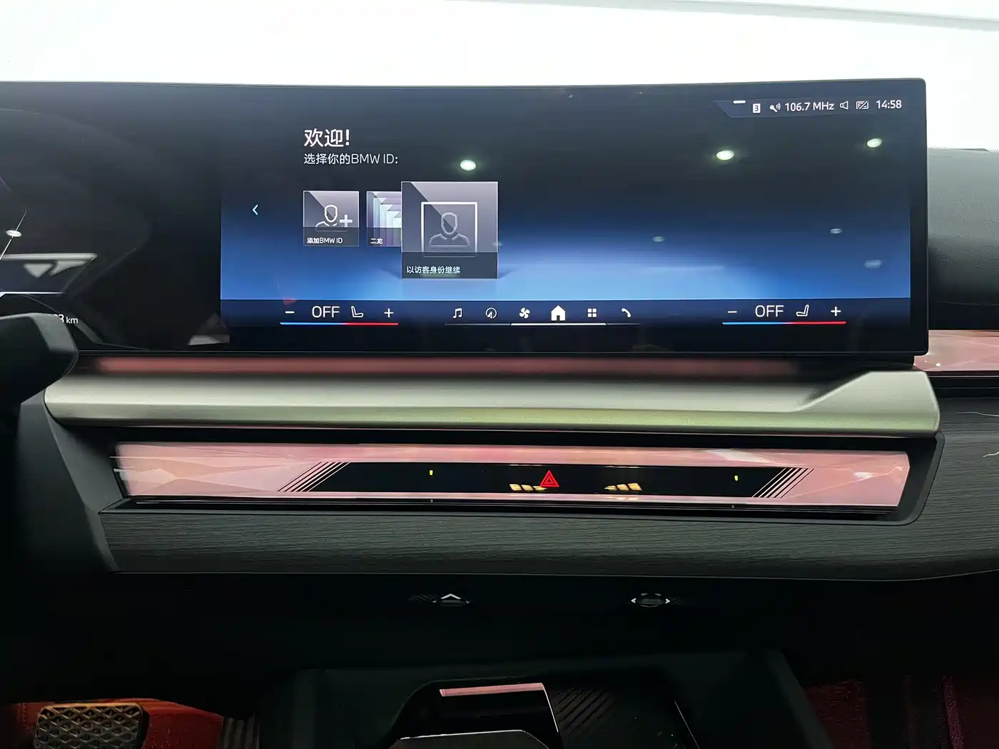 BMW i5 2024 eDrive 35L Premium Model M Sport Package фото 11