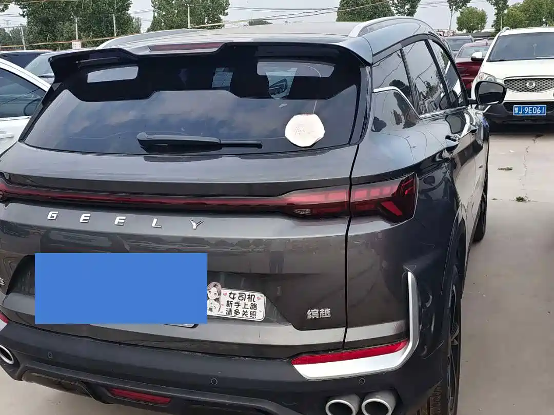 GEELY AUTOMOBILE BINYUE