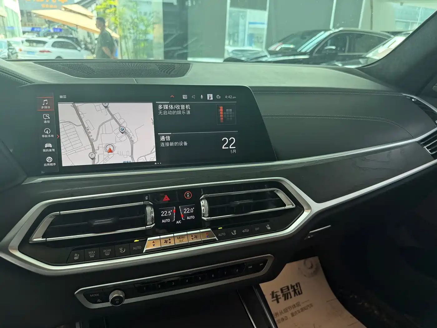 BMW X7 2021 xDrive40i Premium M Sport Package фото 8