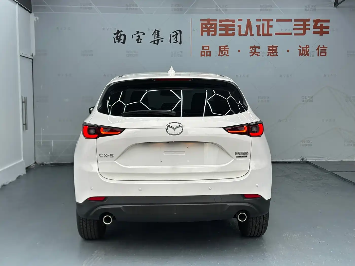 Mazda CX-5 2025 2024 2.0L Automatic FWD Comfort