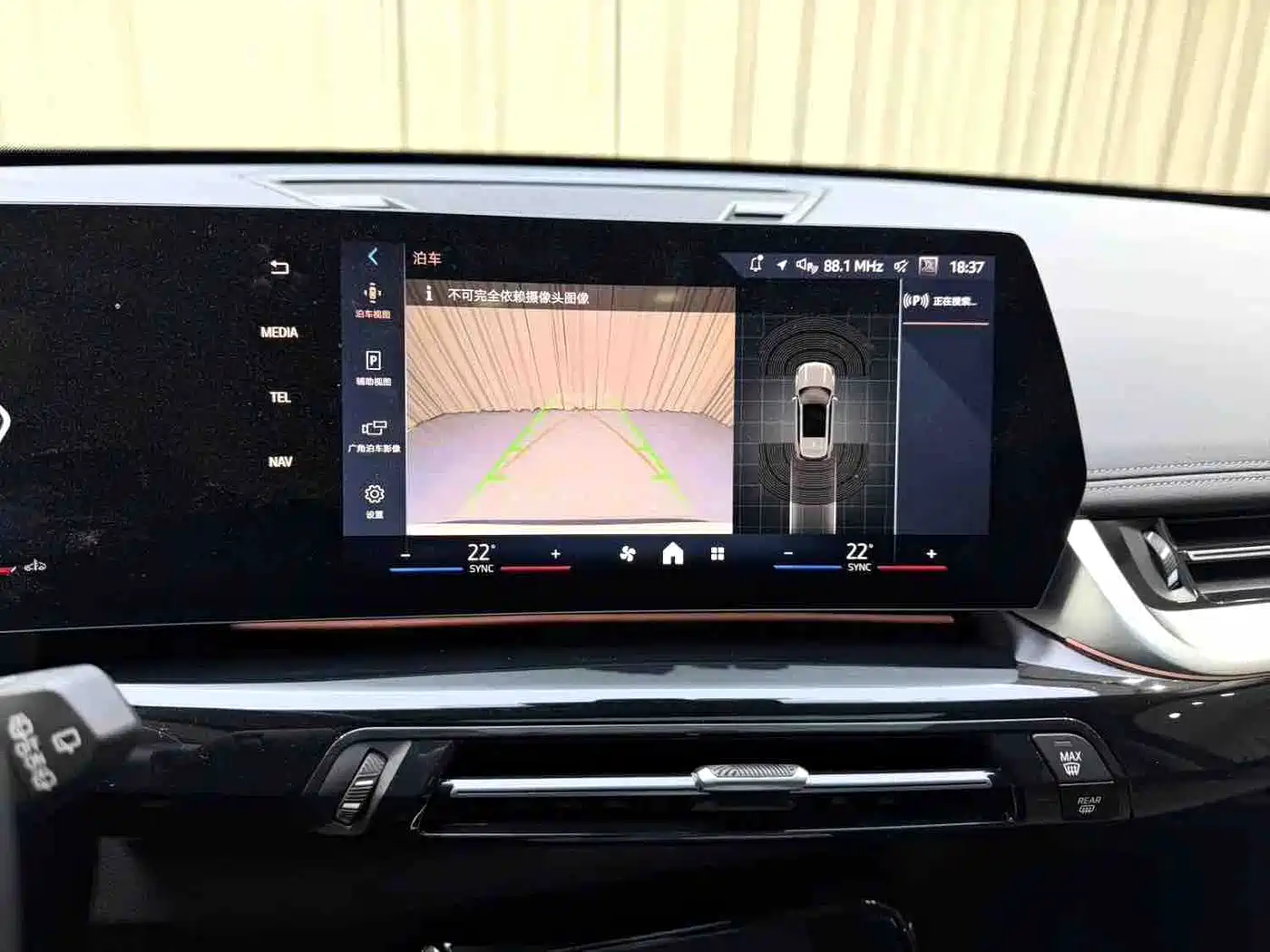 BMW X1 2023 sDrive20Li X Design Package фото 12