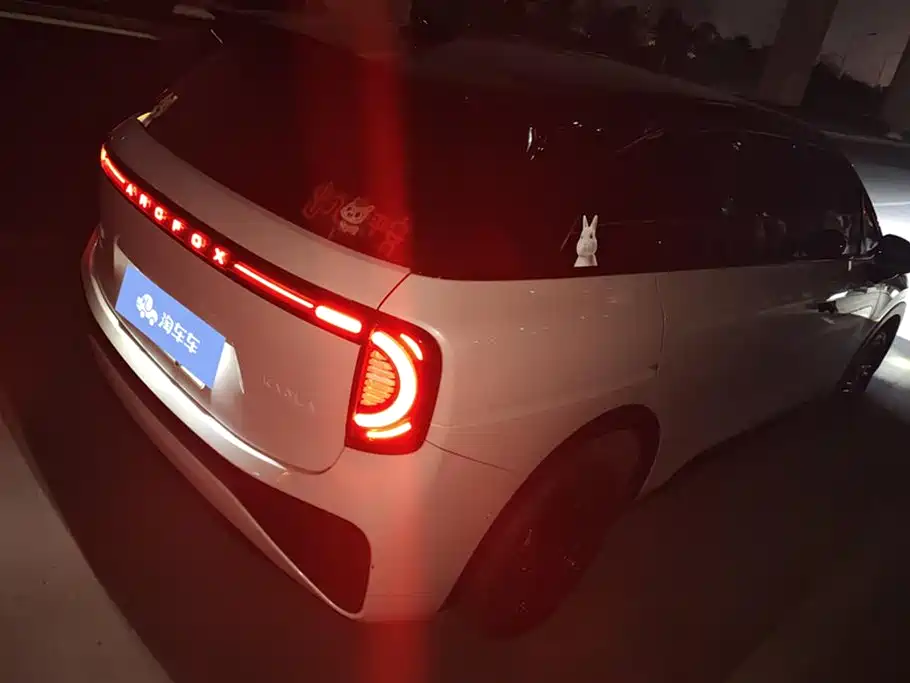 ARCFOX EXTREME FOX POLAR FOX KOALA