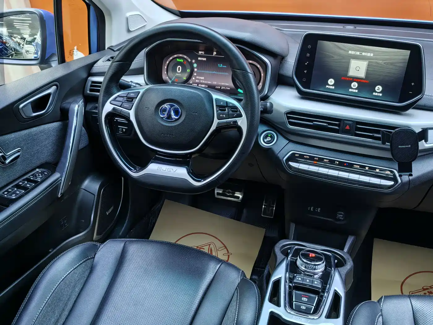 BAIC Beijing EX3 2019 2019 R600 Style Edition