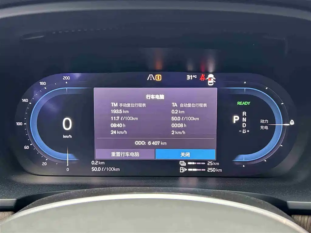VOLVO S90 PLUG IN HYBRID