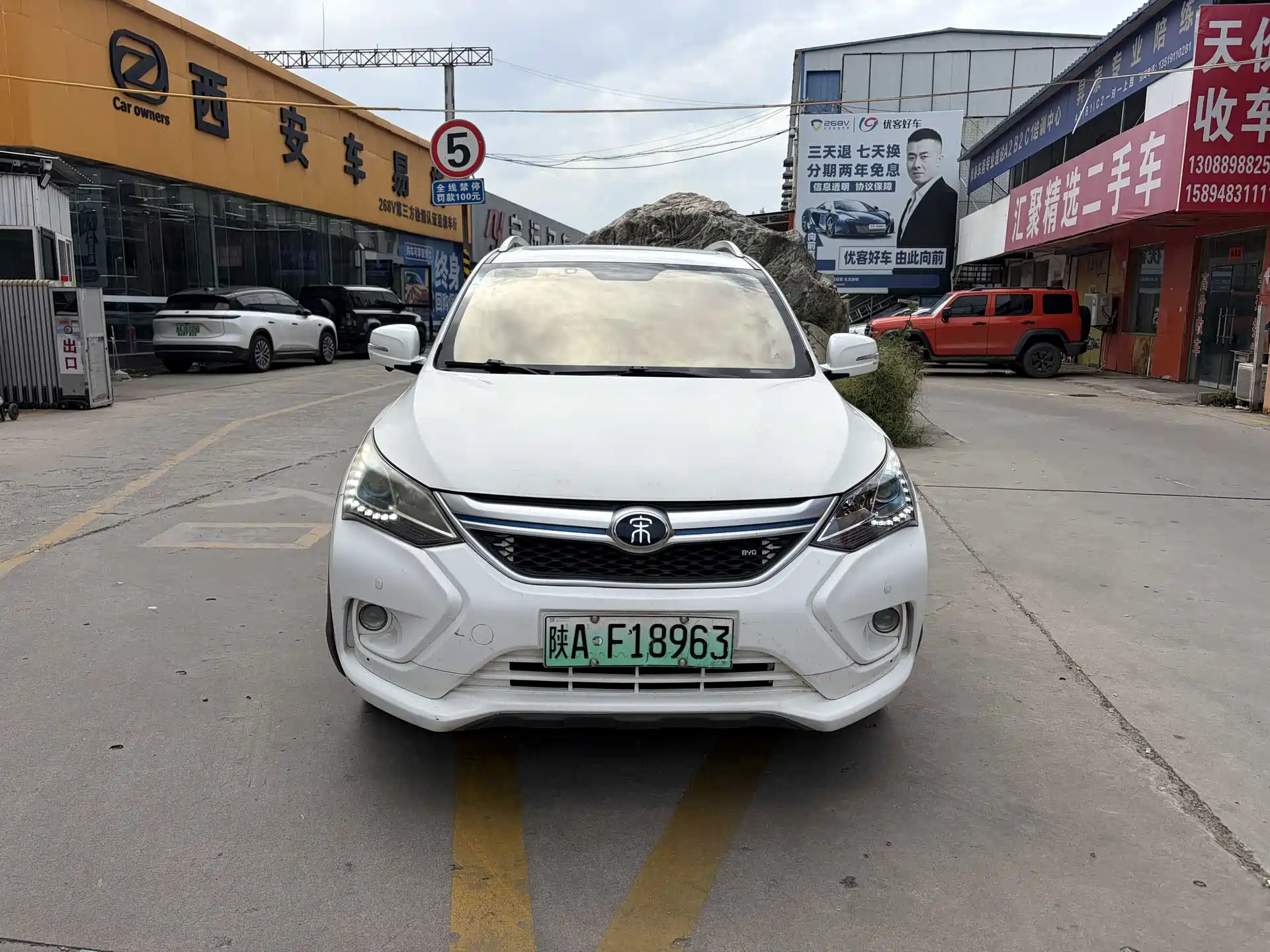 Фото 2 - BYD Song New Energy