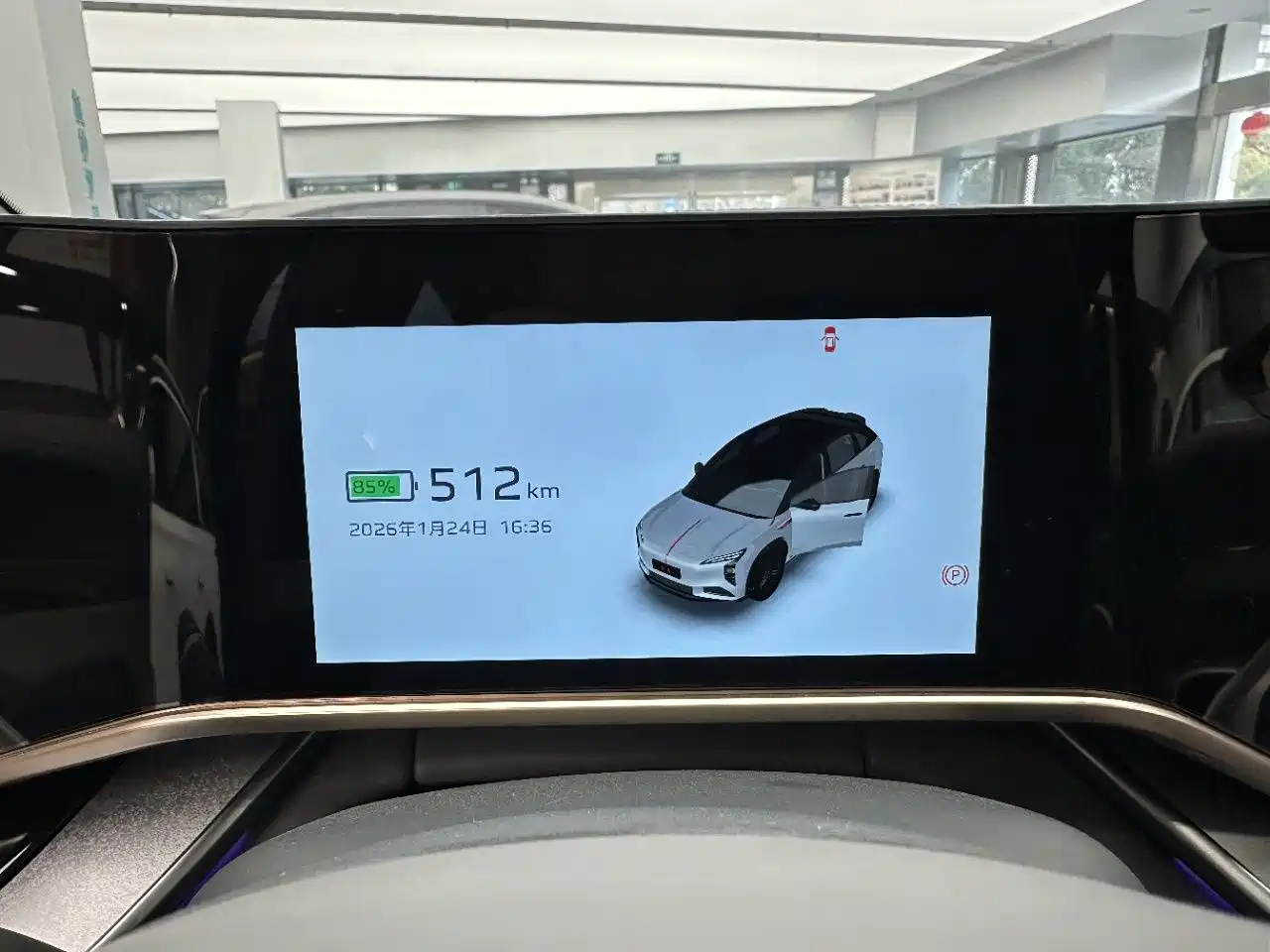 Hongqi HONGQI TIANGONG 08